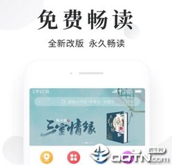 被菲律宾移民局拉黑还可以回国吗_菲律宾签证网